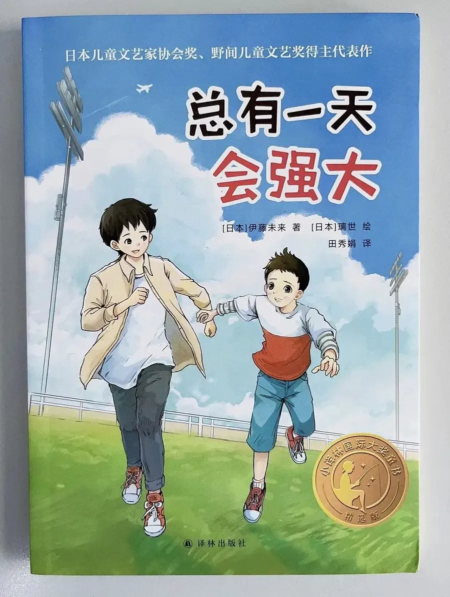 哪里有适合初学者的篮球进步课程?_2